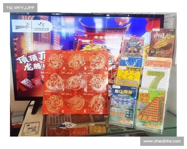 湖北体彩网创新举措助力购彩者提升中奖几率全新玩法引领未来发展趋势 湖北体彩网创新举措助力购彩者提升中奖几率全新玩法引领未来发展趋势